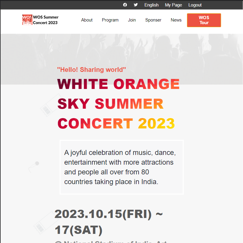 WOS consert page